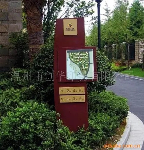 小区内的成都广告公司标识标牌怎么91看片软件在线下载？