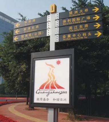 成都广告91看片软件在线下载一个标识标牌需要注意什么？