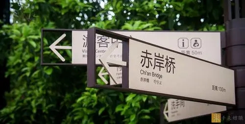 市场上的标识标牌分为哪四类？