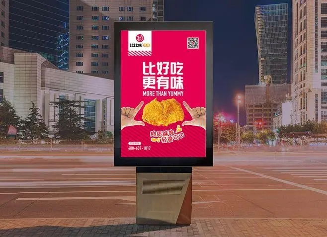 四川广告公司标志为什么91看片软件在线下载成圆形？