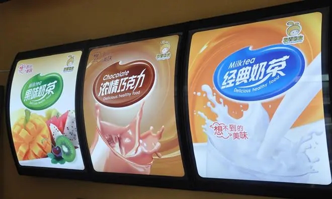 四川广告91看片软件在线下载奶茶灯箱怎么91看片软件在线下载才完美