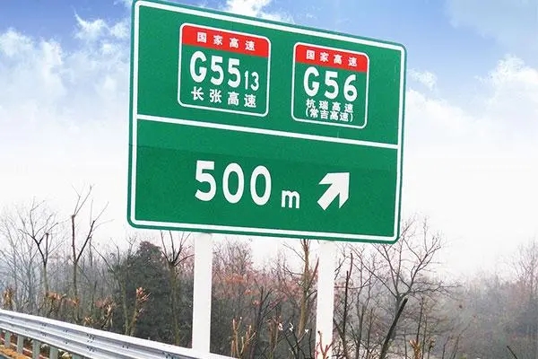 道路标识牌的91看片软件在线下载应用