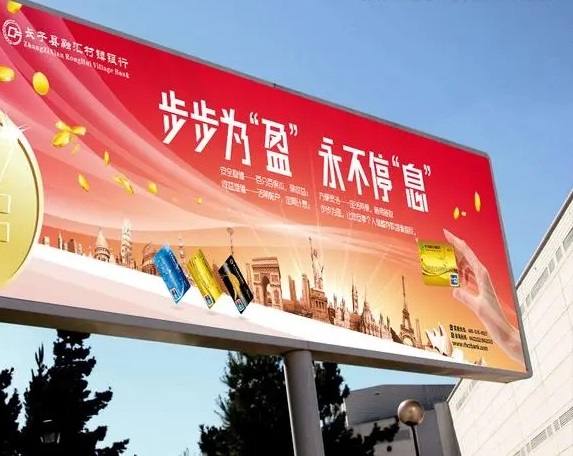 四川广告公司高炮广告牌的优势有哪些？