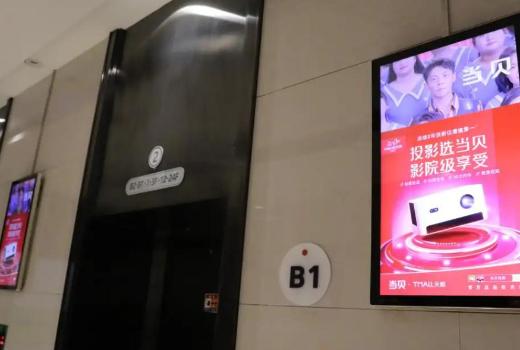 四川广告91看片软件在线下载小区电梯广告的优点