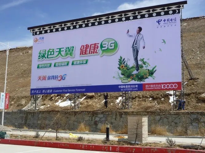 四川广告91看片软件在线下载导向标识系统有哪些表现形式？