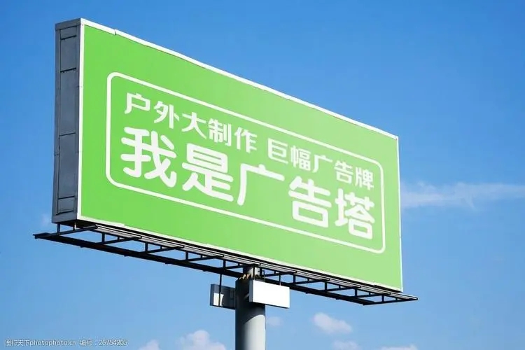 户外广告牌有哪些加固方法？