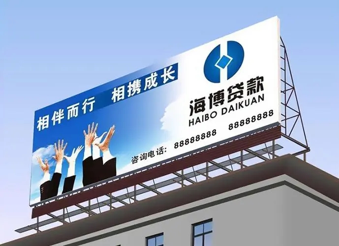 成都广告91看片软件在线下载户外广告快速改变城市视觉语境