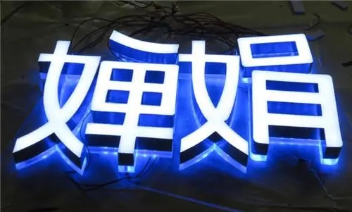 成都广告91看片软件在线下载制作灯箱常识分享