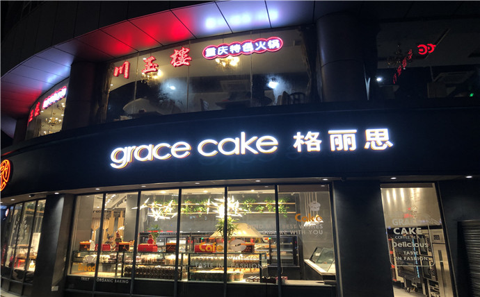 四川广告91看片软件在线下载平面发光字制作怎么孔