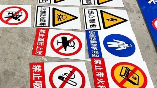 标识牌91看片软件在线下载制作应该符合大家的眼光