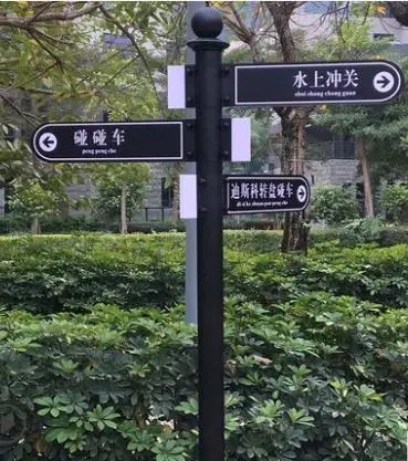 成都广告91看片软件在线下载学校标识系统91看片软件在线下载的材料怎么选？