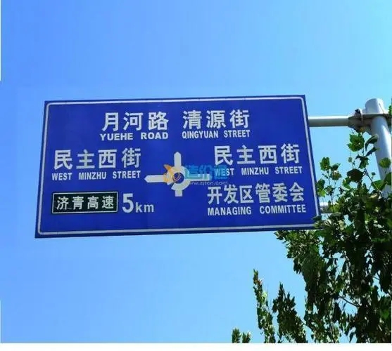按功能类别分，成都广告公司标识标牌有哪些？