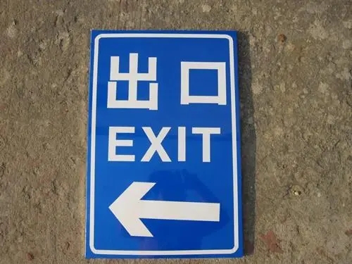 按设置形式上分，标识标牌有哪些？