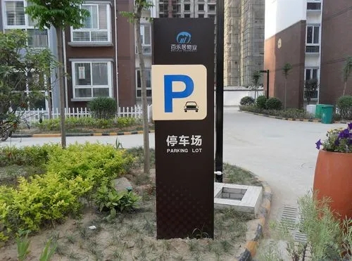 成都广告公司旅游景区标识标牌91看片软件在线下载的注意要点