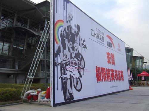 成都广告91看片软件在线下载影响喷绘写真质量的耗材有哪些